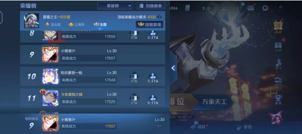 开云体验APP官网入口 - 开云(中国)：青训学员成功通过KPL联赛DYG俱乐部试训！(图1)