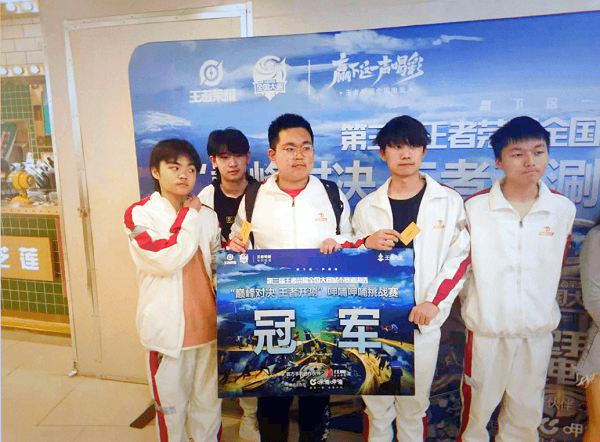开云体验APP官网入口 - 开云(中国)：祝贺开云电竞青训队上海(图2)
