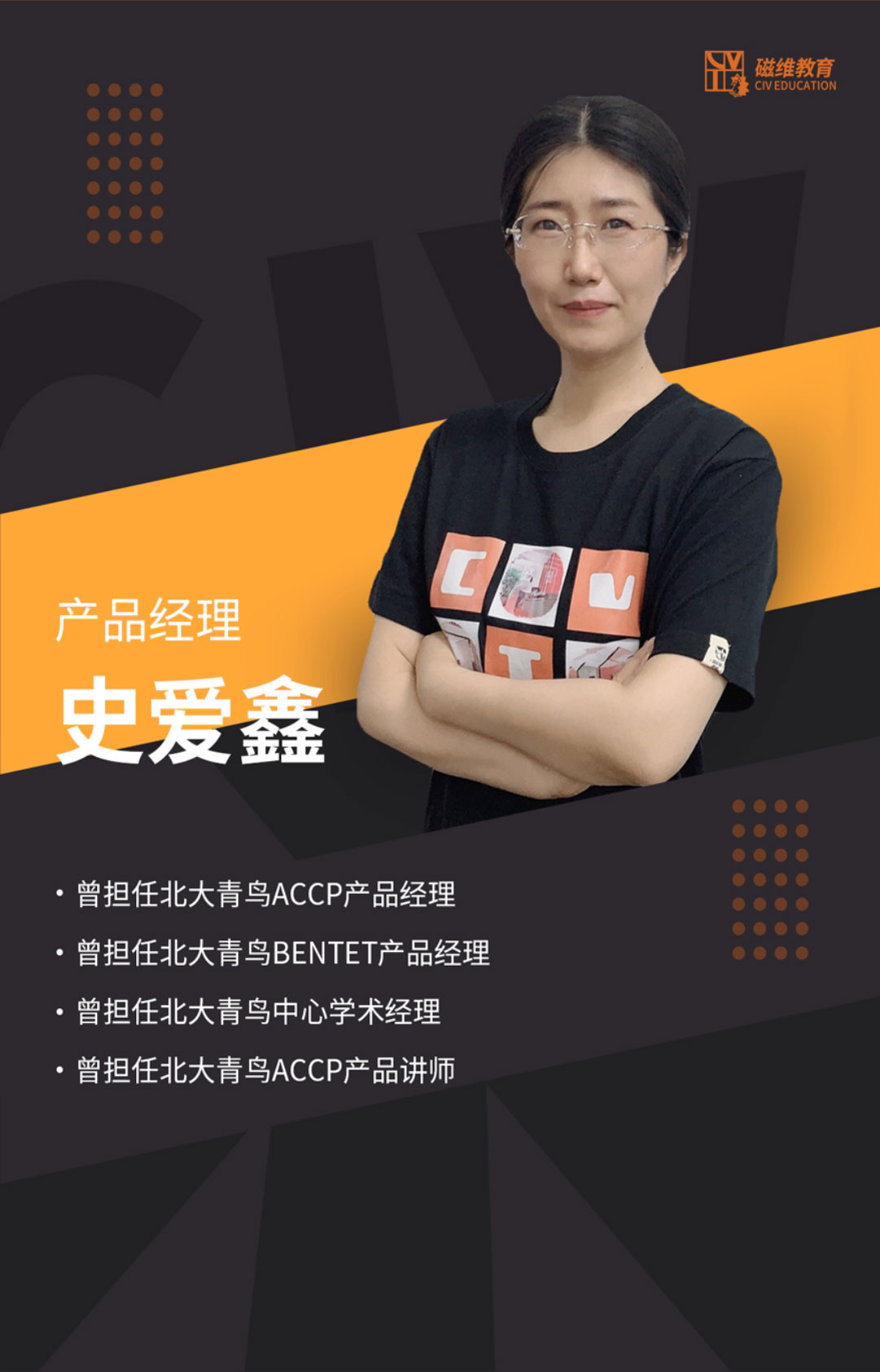 开云体验APP官网入口 - 开云(中国)公司-史爱鑫(图2)