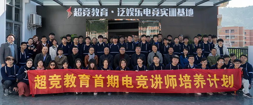 开云体验APP官网入口 - 开云(中国)-电竞讲师培养计划