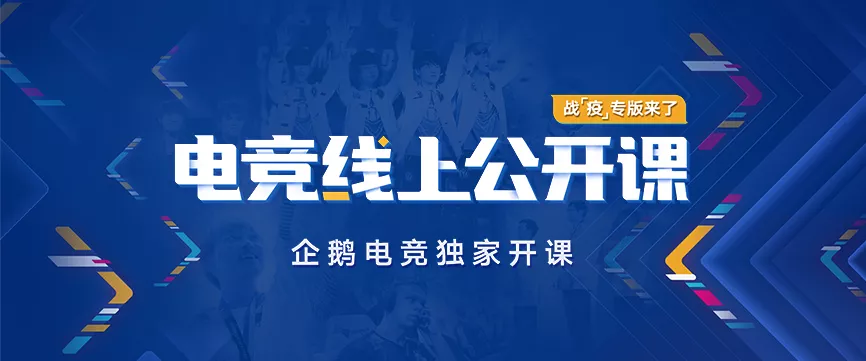 开云体验APP官网入口 - 开云(中国)--电竞线上公开课