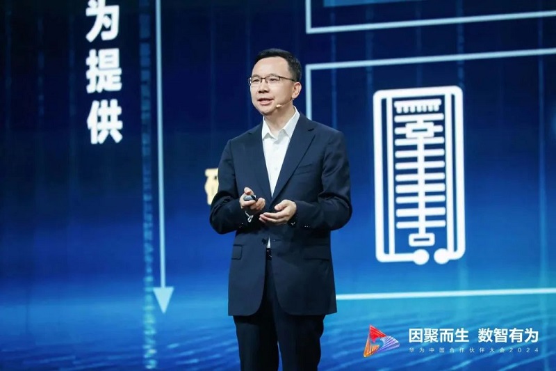 抓住大机遇，共筑新一代数智基础设施和解决方案竞争力 - 开云体验APP官网入口 - 开云(中国)(图1)
